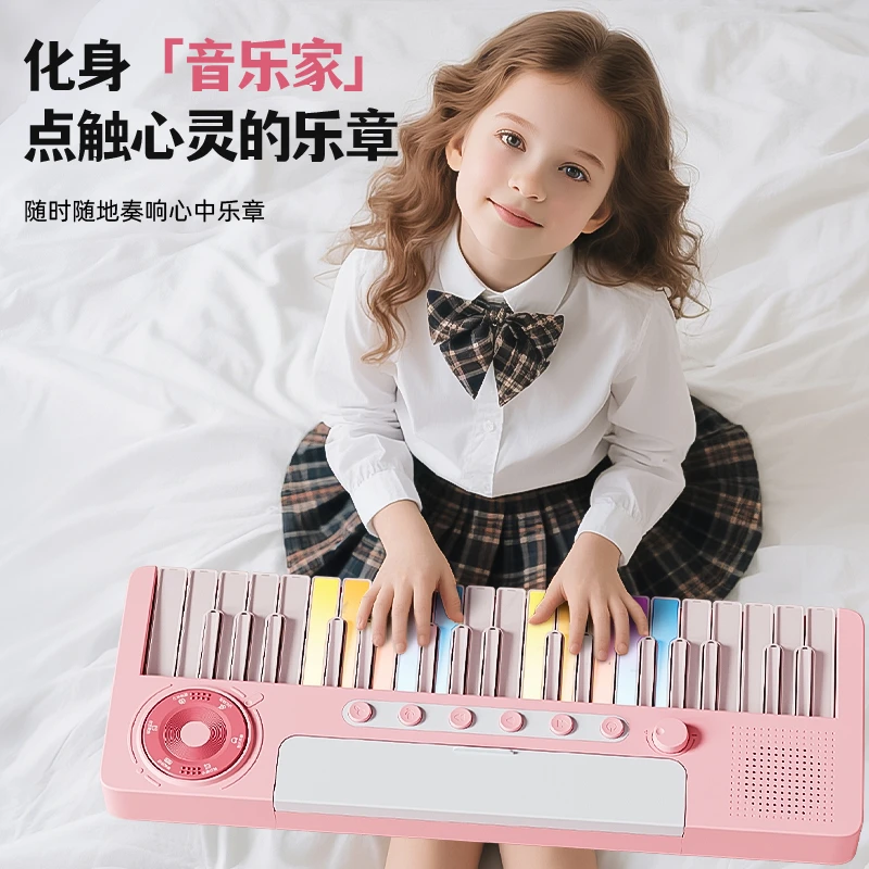 【欧塞奇】儿童电子琴音乐初学者专用37彩虹键男女孩3-15岁生日礼物