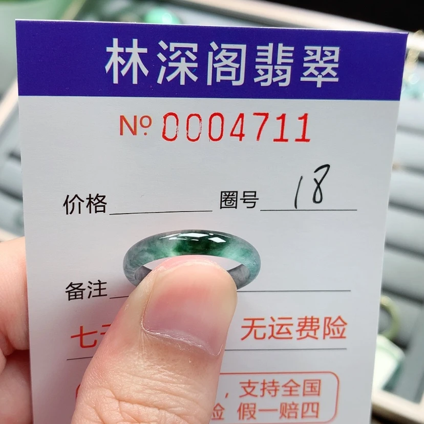 【闪购商品】未镶嵌戒指翡翠