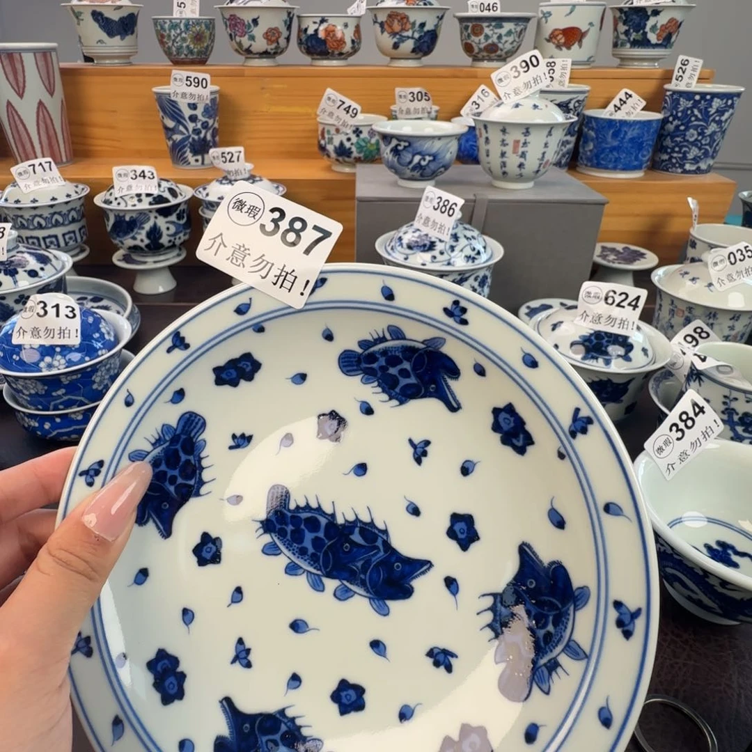 杯微瑕景德镇陶瓷