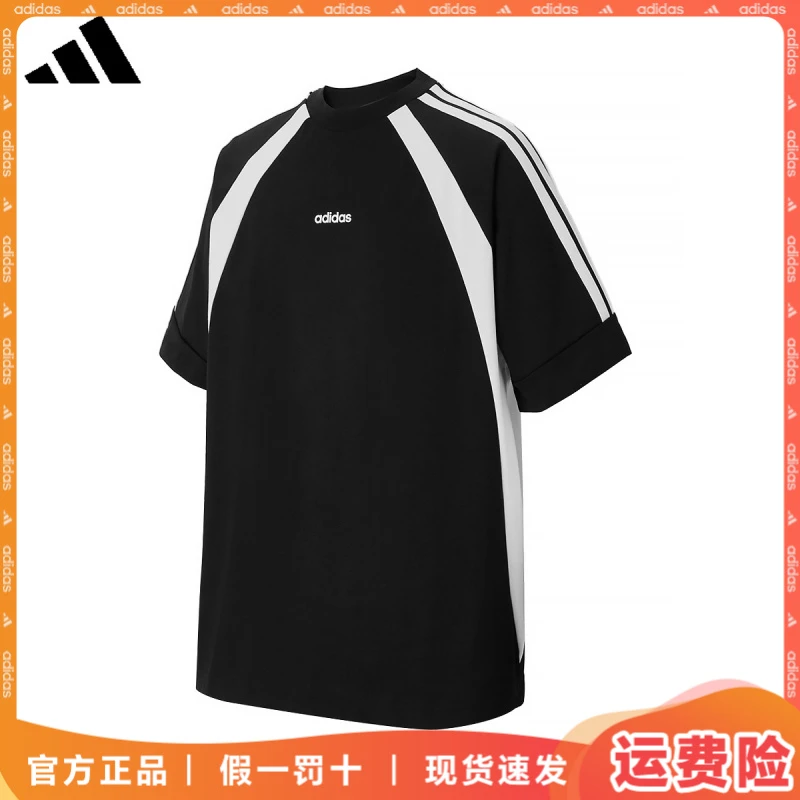 adidas/阿迪达斯短袖运动休闲简约风圆领夏季凉爽短袖T恤