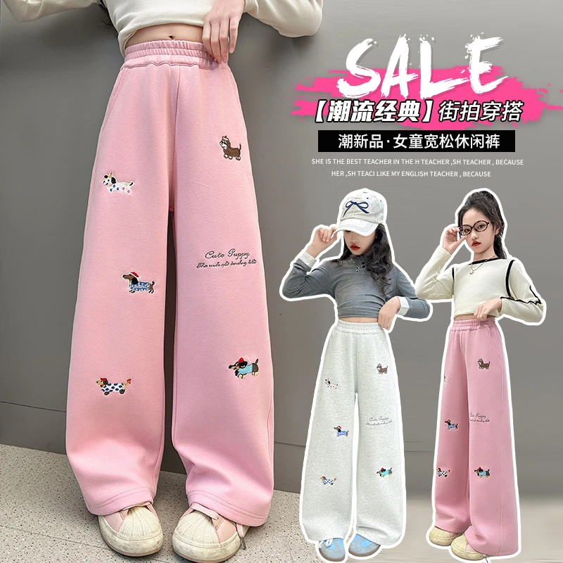 女童裤子春秋装中大童韩版卫裤10儿童春季阔腿裤13岁初中生运动裤