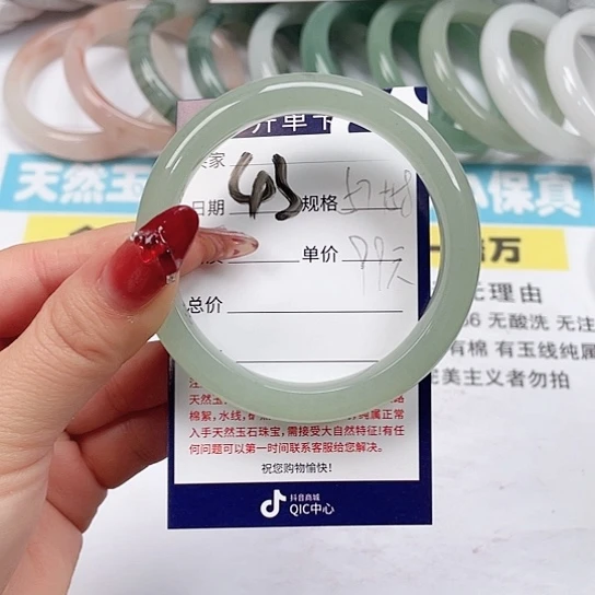 石英质玉手镯未镶嵌