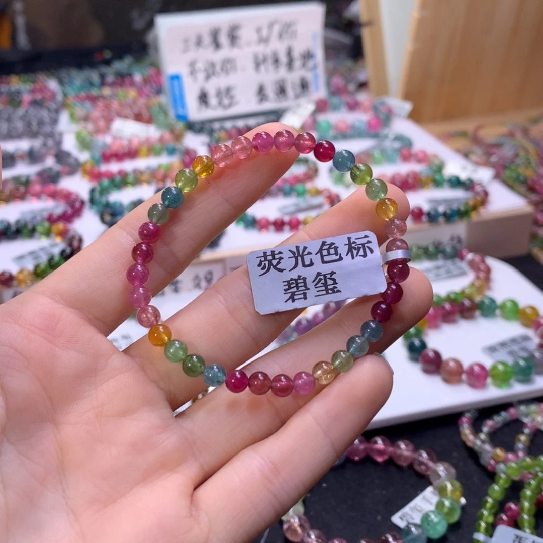 【闪购商品】未镶嵌手链碧玺碧玺