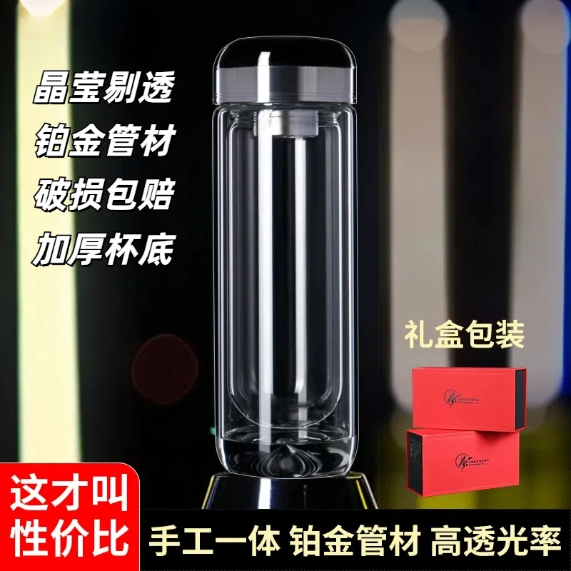 水晶之恋男士专用玻璃杯子耐高温防爆耐高温水晶杯子男士专用