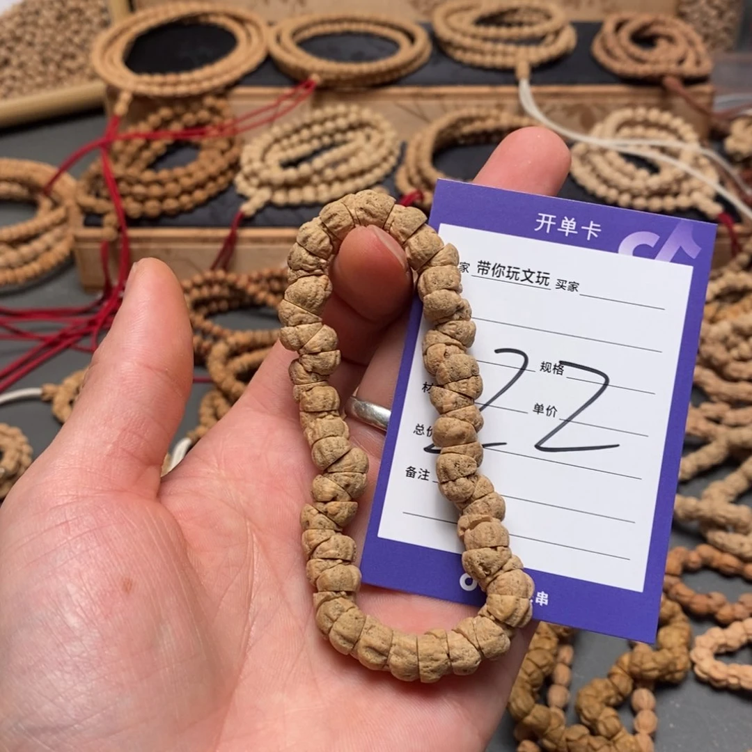 柏香籽/百香籽把件二*22号牌