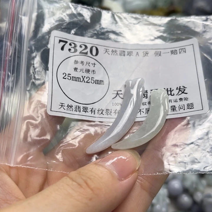 翡翠未镶嵌颈饰7320