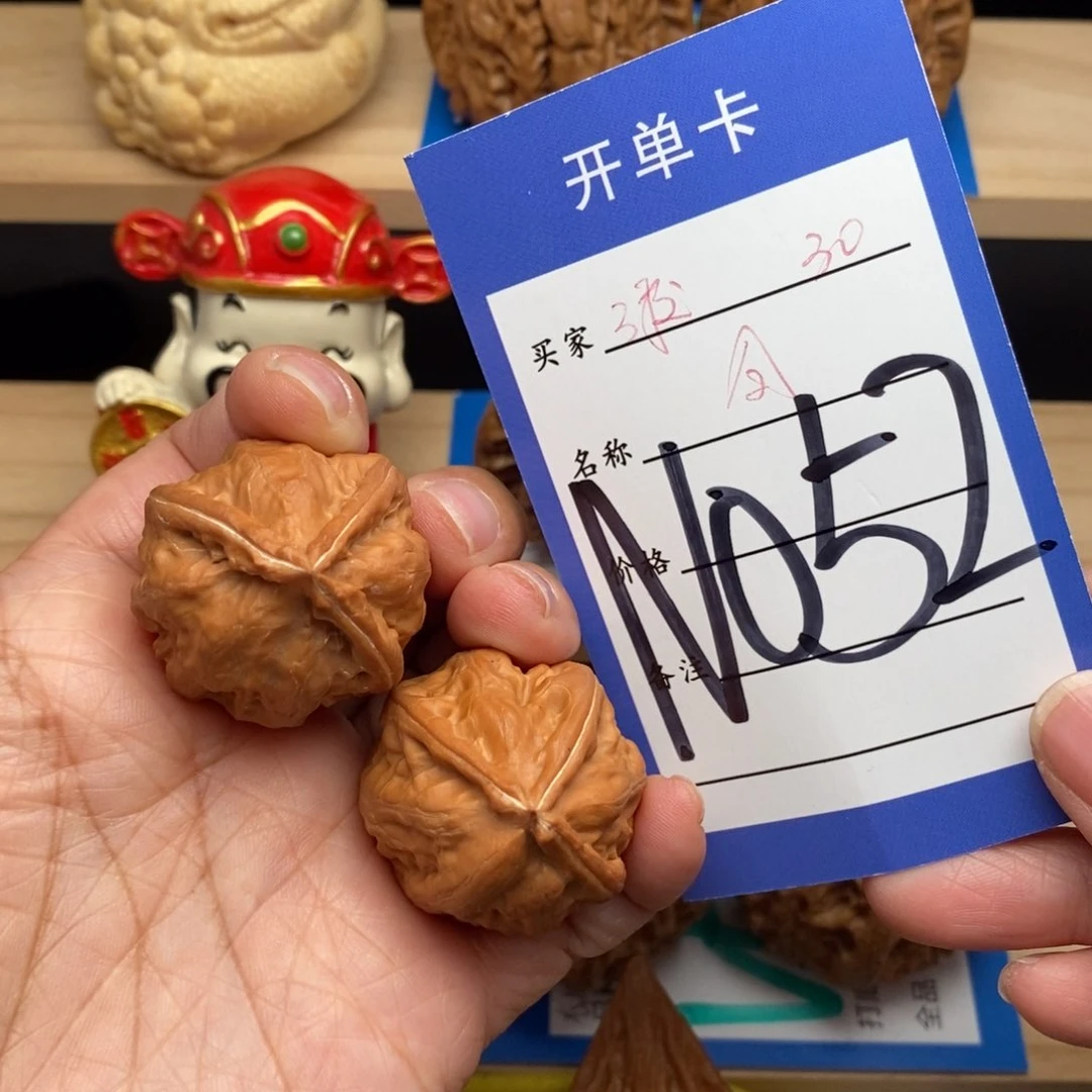 文玩核桃吊坠楸子三棱