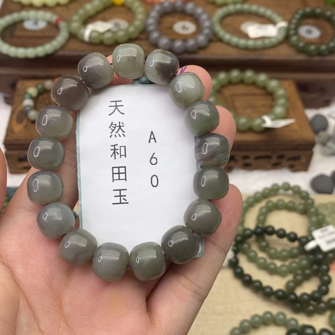 和田玉未镶嵌手链A60