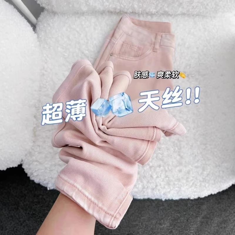 莱赛尔天丝阔腿牛仔裤女2025夏季薄款高腰宽松显瘦垂感百搭直筒裤
