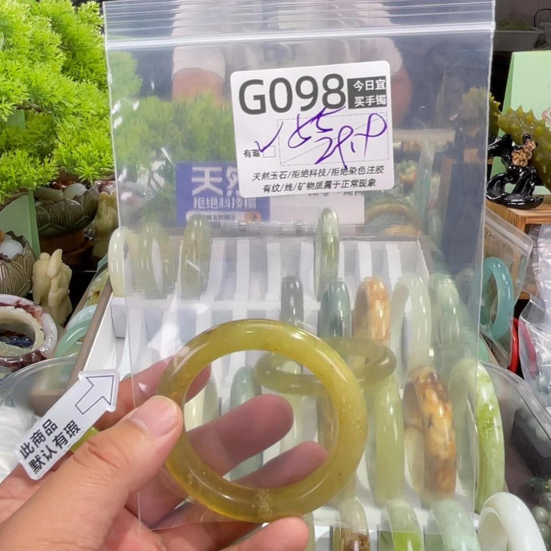 ****福蛇纹石玉未镶嵌手镯