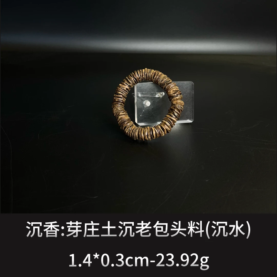 沉香  芽庄土沉老包头料（沉水）--15018