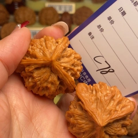 朱***材文玩核桃吊坠三棱核桃