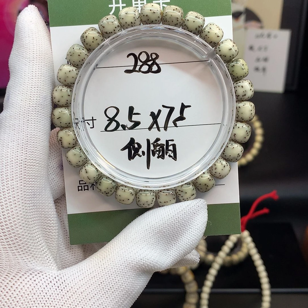 手串星月菩提月华星月菩提B侧留白 玉化