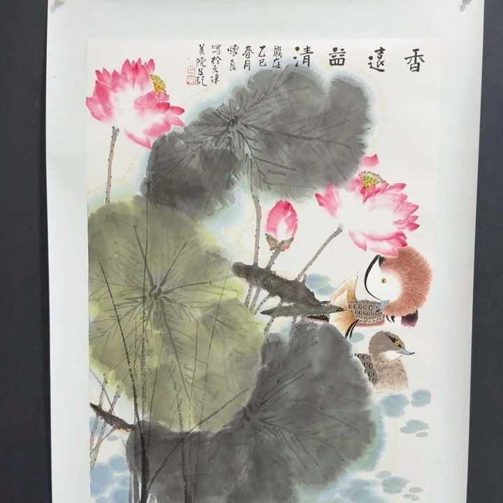 国画我现在还没有去