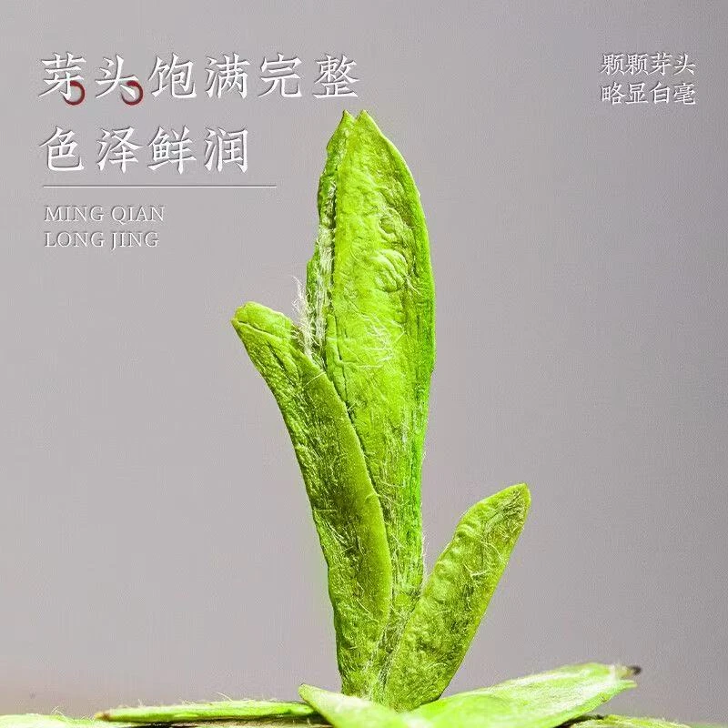 【中秋好礼】明前头采太平核心地区浓香型猴魁绿茶性价比高