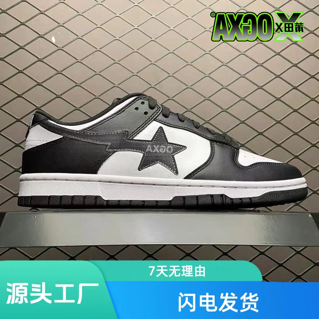 莆田DK高品质百搭运动鞋休闲男女鞋时尚情侣鞋