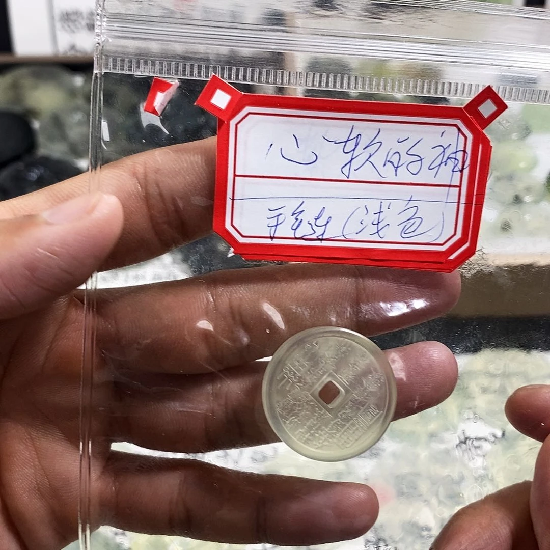 心***神蛇纹石玉未镶嵌颈饰