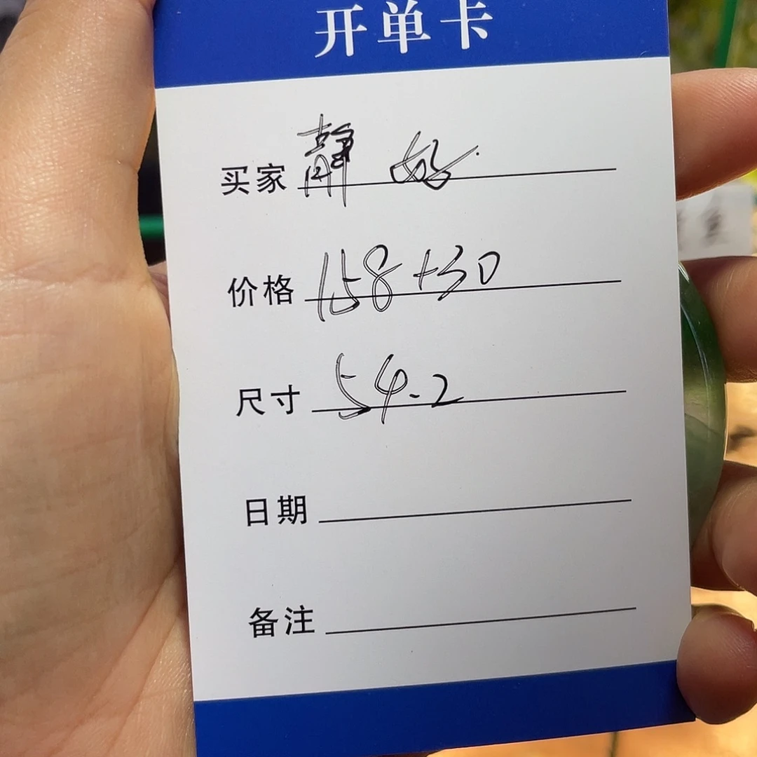 静****非金属所见皆所得