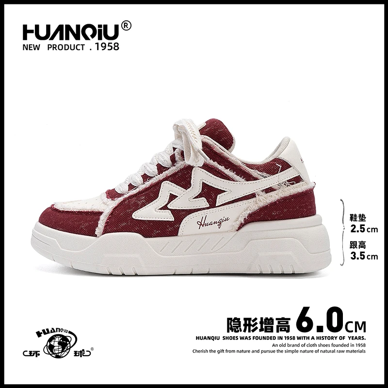 环球厚底隐形内增高6cm板鞋男款时尚百搭2025秋季新款休闲运动鞋