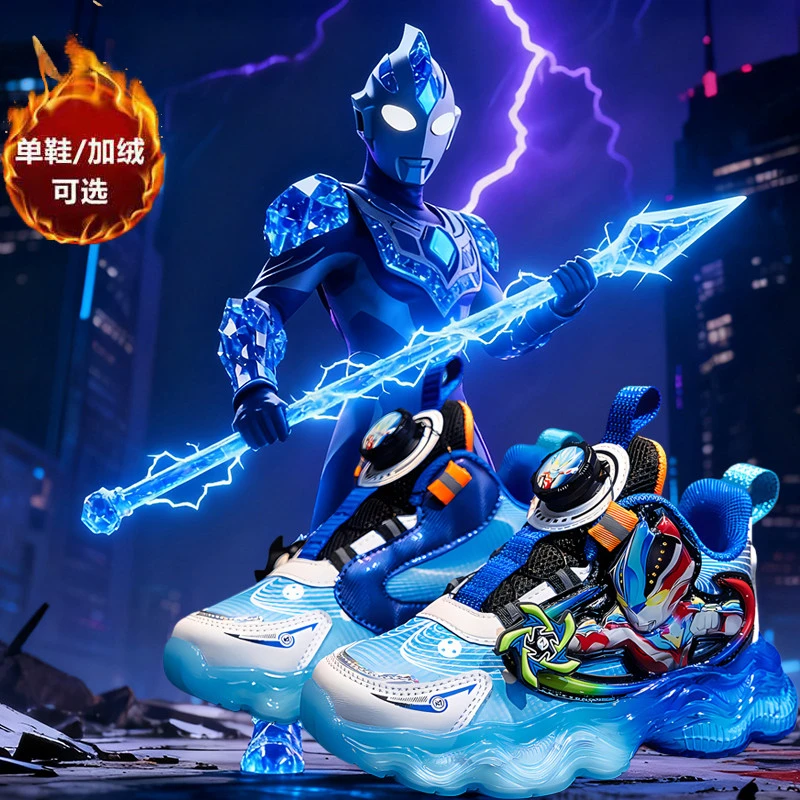 ABC童鞋二棉加绒新款秋冬奥特曼发光儿童加绒鞋儿童鞋子