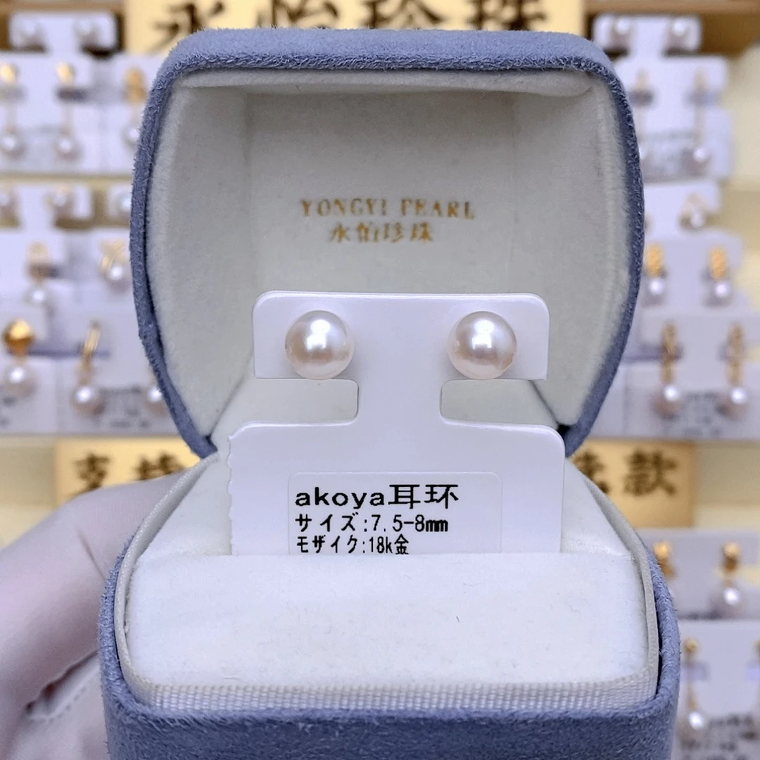 耳饰海水珍珠18K金镶嵌