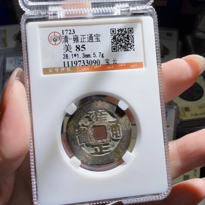 铜Zx历朝历代，3090
