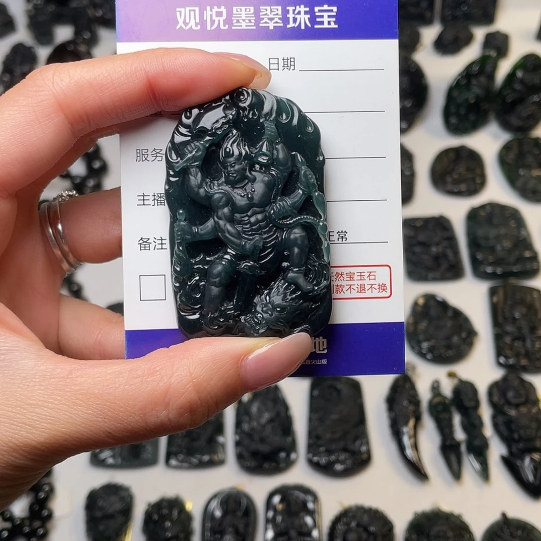 @***生翡翠未镶嵌吊坠(不含链)