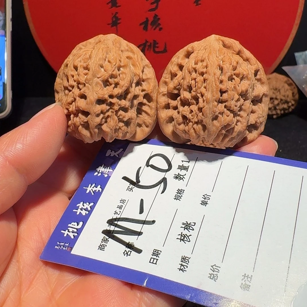 大***保把件文玩核桃40三角疆