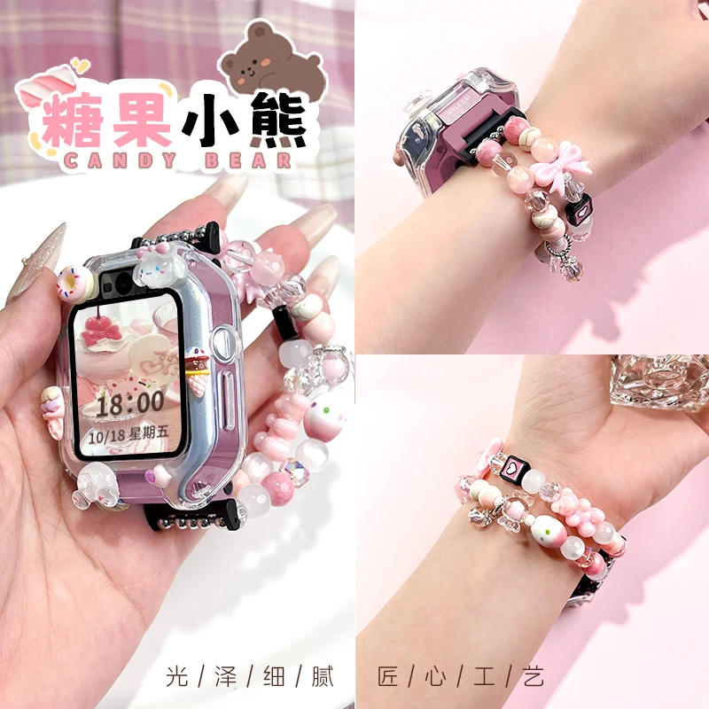 适用华为儿童电话手表5XPRO表带4Pro糖果小熊diy手链5PRO替换腕带
