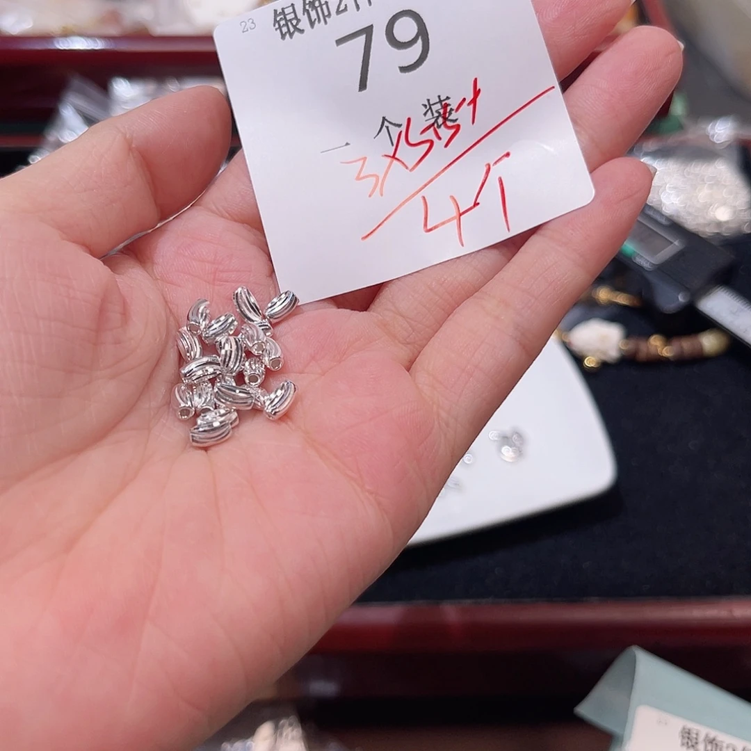 925银79 。