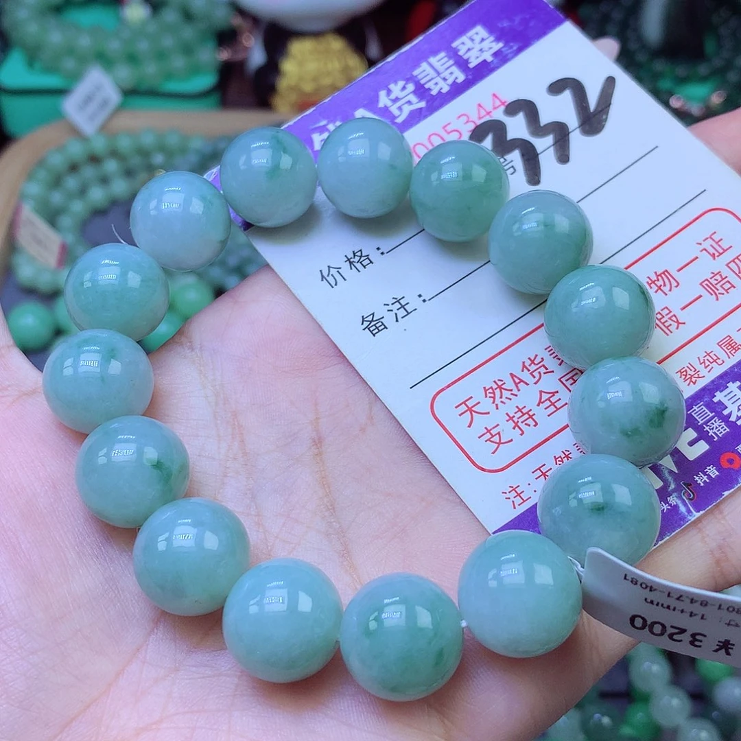 未镶嵌手链翡翠14+