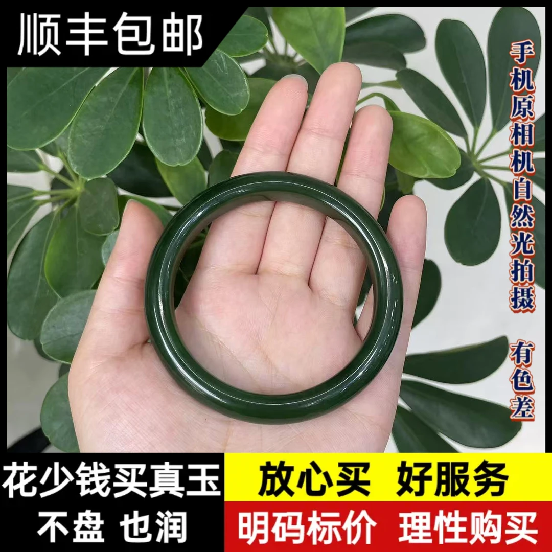 【润家玉】和田玉手镯多样性发其一 M54-007