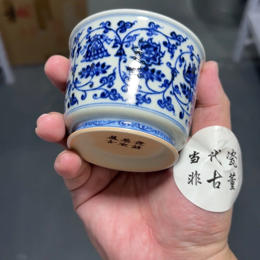 杯瓷言所老曹甄选好瓷