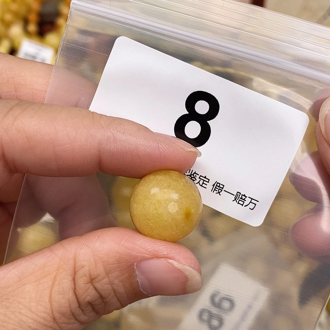 蜜蜡未镶嵌珠宝奇石16.9