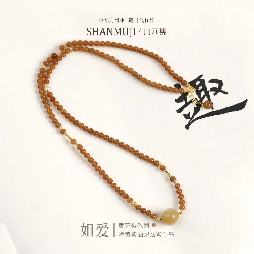 【18K金】顶货糖玉0.4（念奴娇）项链（多样性）￥￥【2.0版】