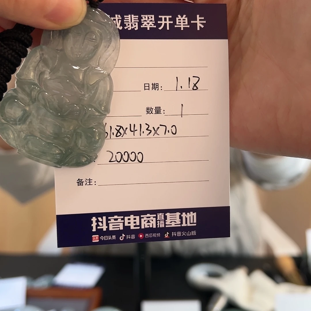 翡翠手镯未镶嵌天然翡翠手镯