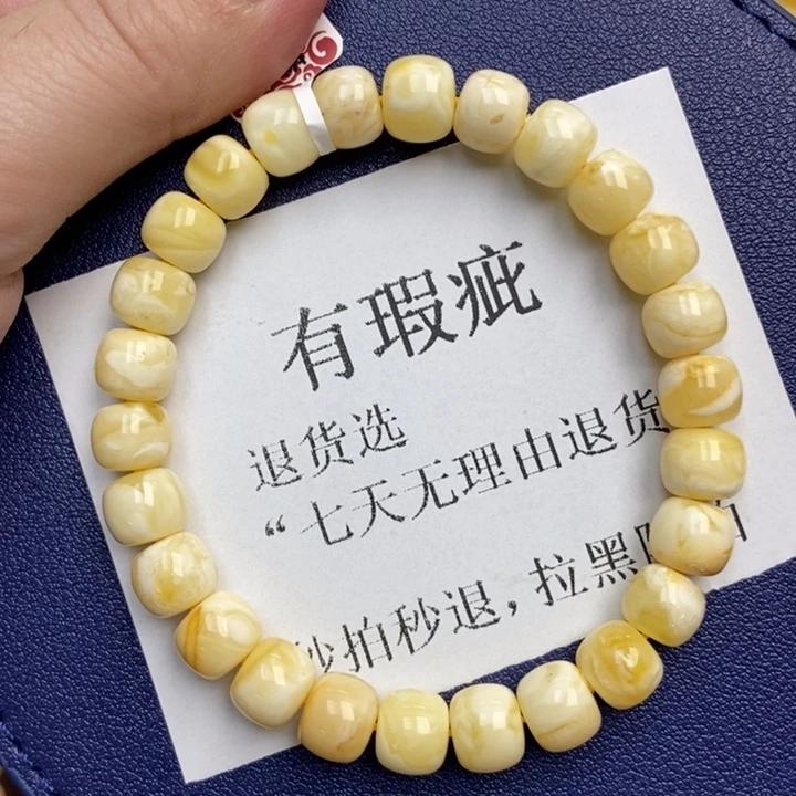 蜜蜡未镶嵌珠宝奇石204