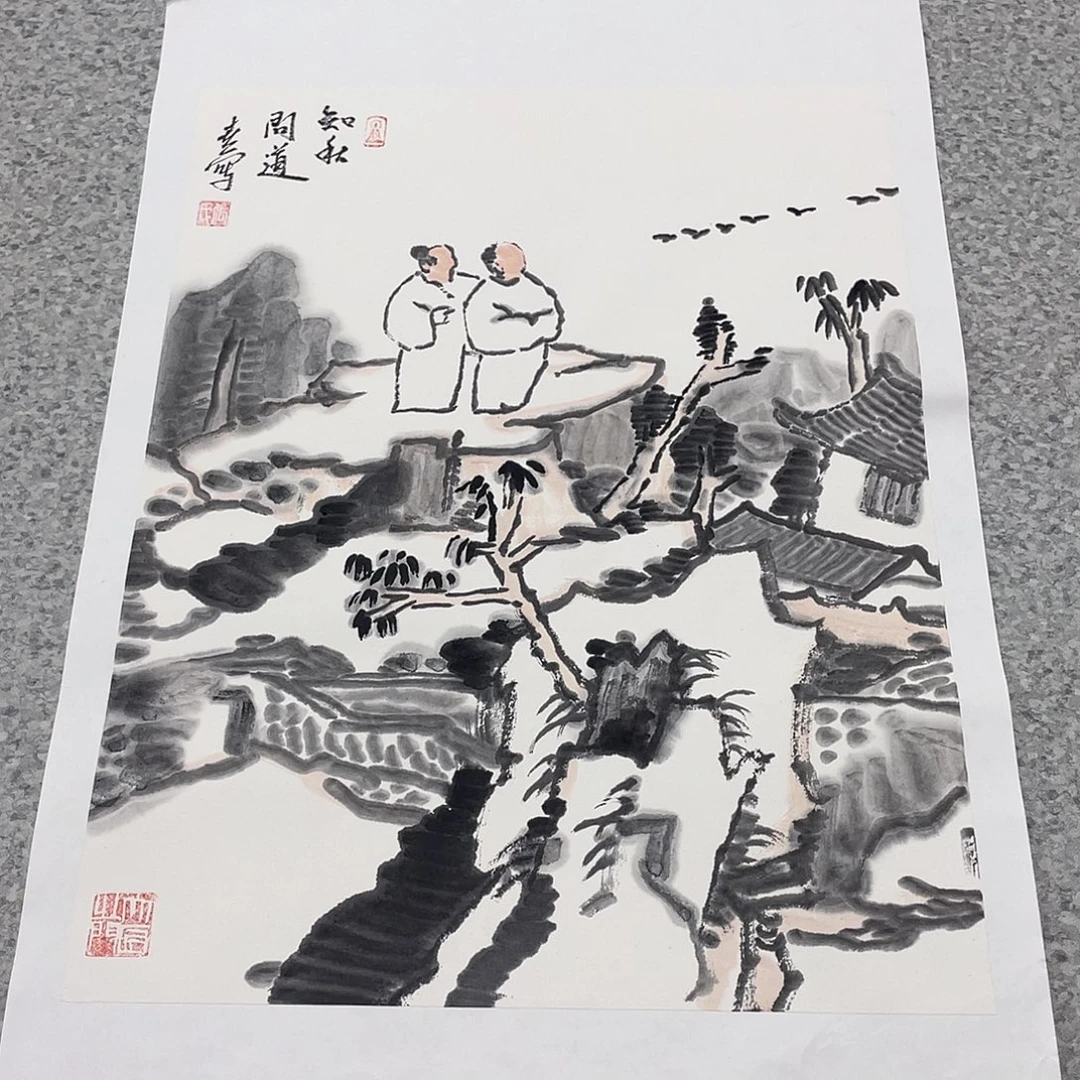 国画1.4平尺国画作品
