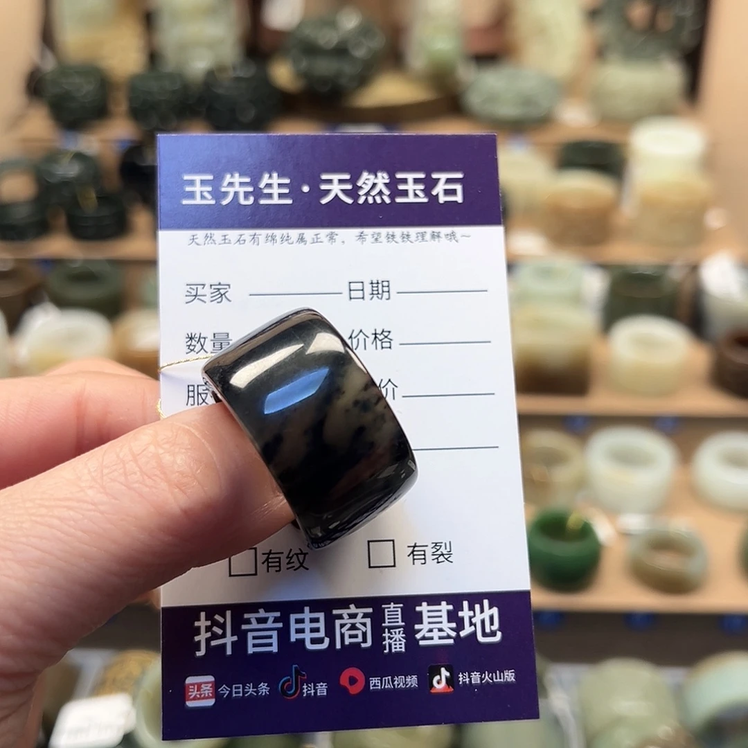 蛇纹石玉未镶嵌戒指21.6内径28号