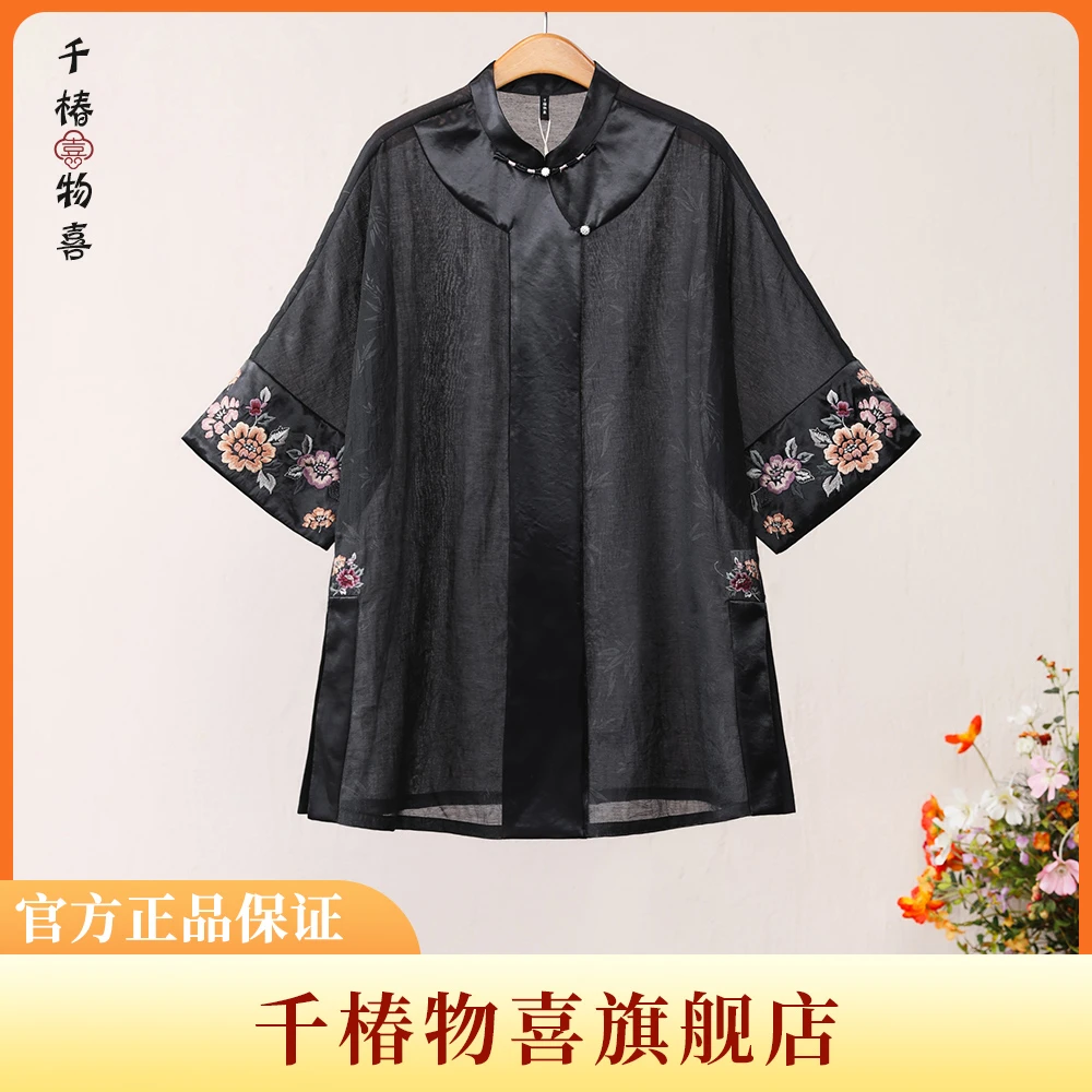 千椿物喜新中式气质提花刺绣黑色七分袖宽松衬衫25C141