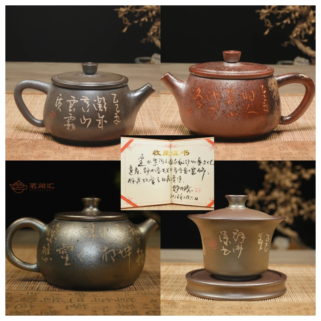 -建水紫陶-古法纯手工紫泥柴烧苏佛涛老师国工-带证书茶壶茶具