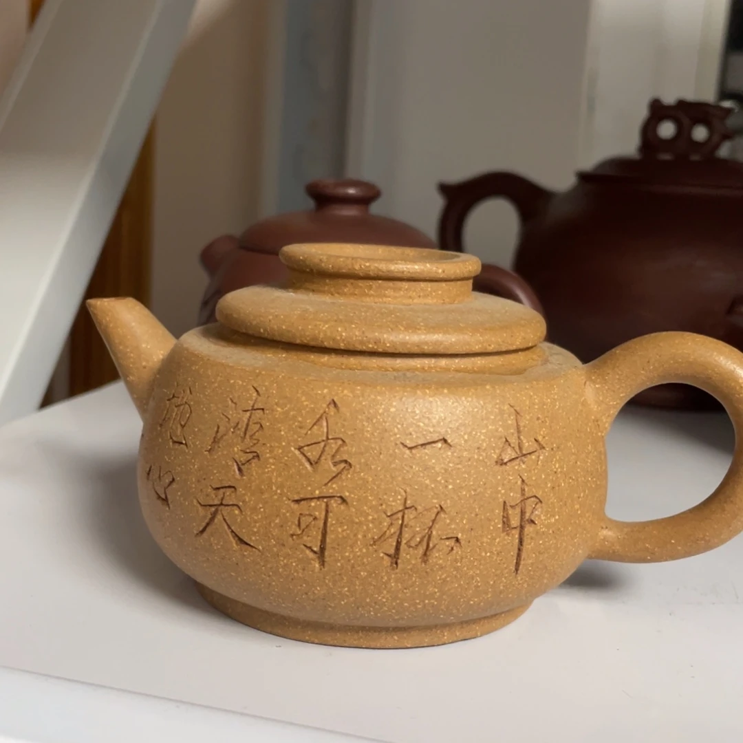 紫砂茶壶紫砂艺术学院