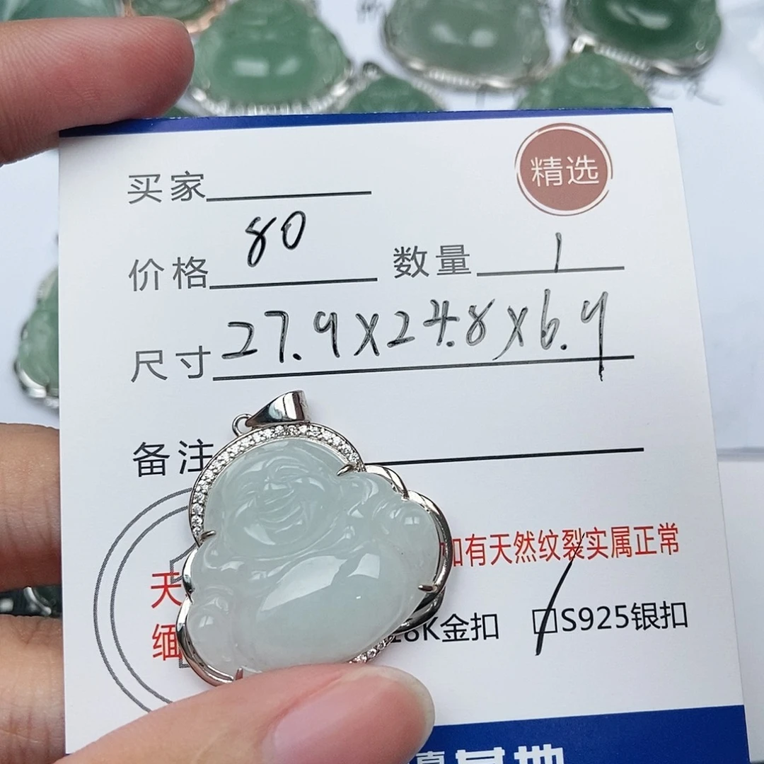 翡翠银S925镶嵌颈饰佛公