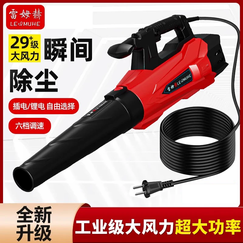 鼓风机大功率强力吹风机锂电暴风枪工业级220V吹灰除尘器吹雪神器