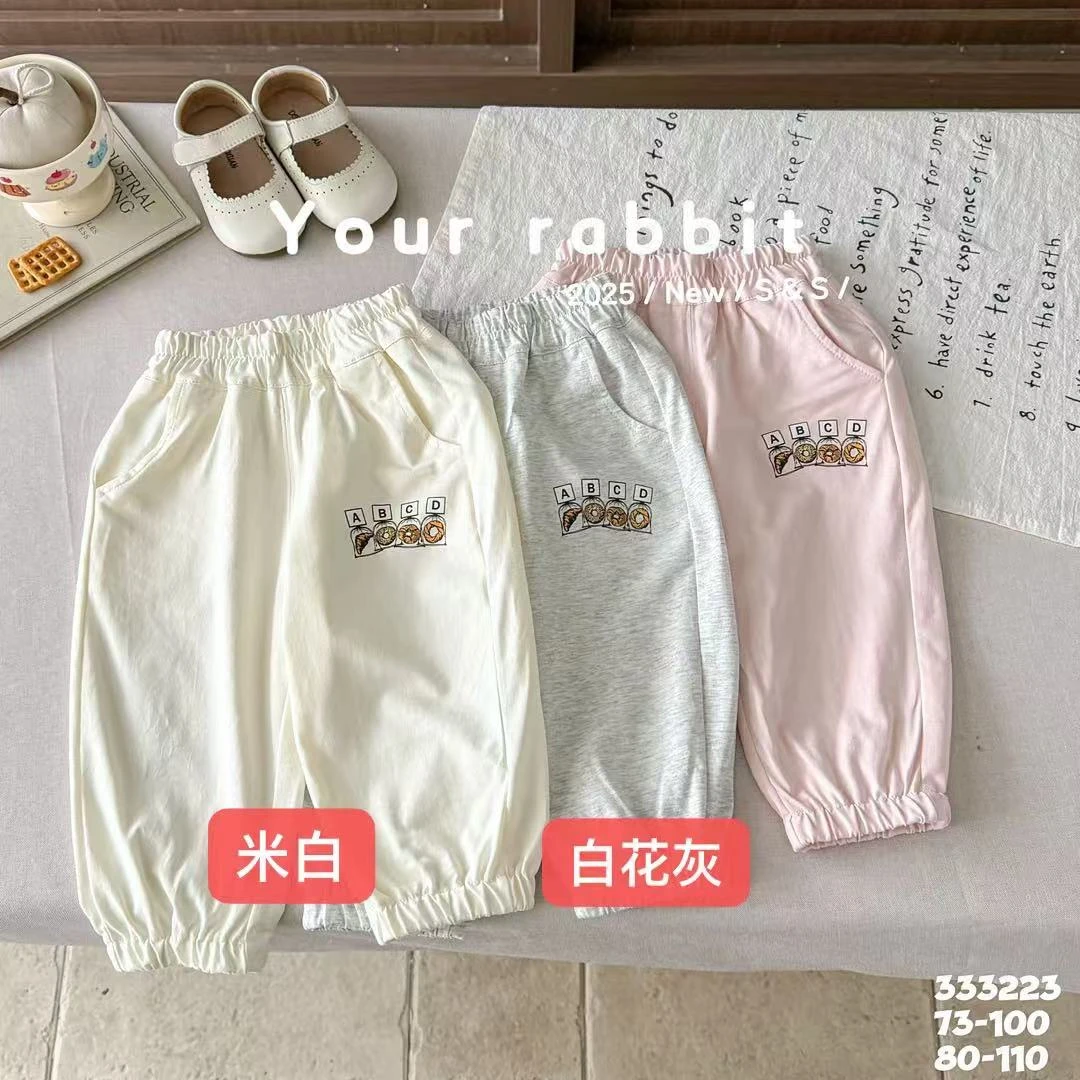 盼姐专属【玥儿兔】男女童夏款轻薄单裤防蚊裤80-110