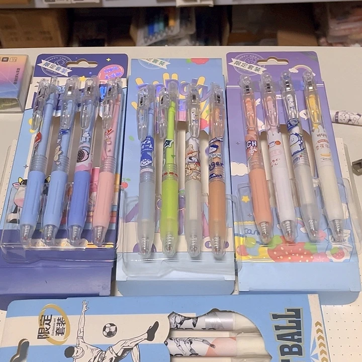 晨兮便利店系列黑笔12+4