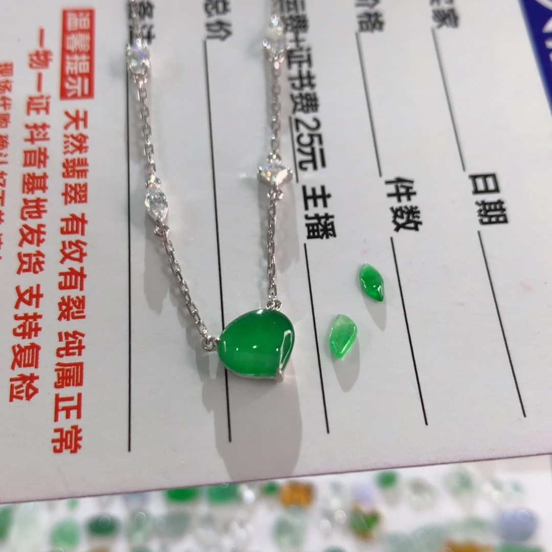井***珠翡翠18K金镶嵌颈饰爱心18K项链
