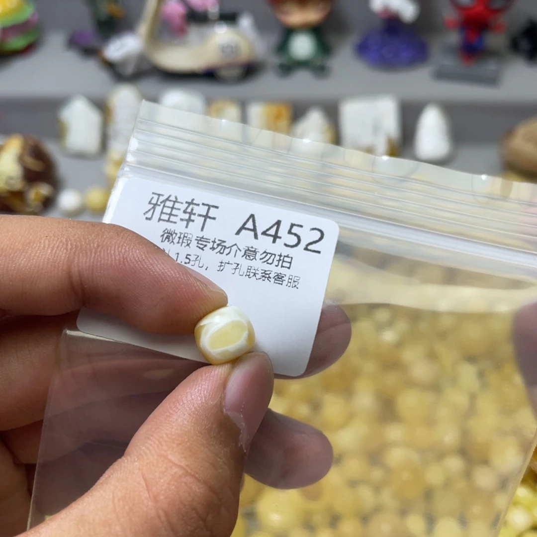 琥珀珠宝奇石未镶嵌『***』