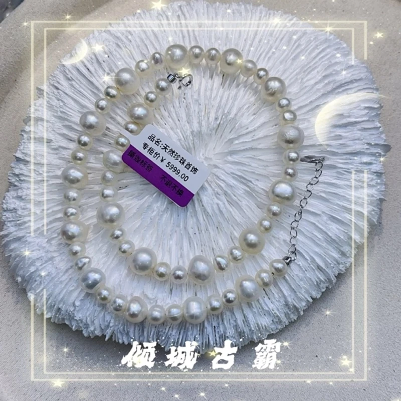 天然珍珠5-9mm白大珠小珠项链无核近圆满天星手工白色时尚s357