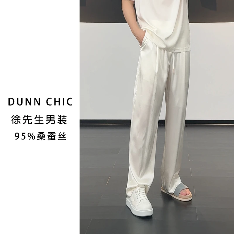 徐先生夏季零触感30姆米桑蚕丝玲珑缎阔腿裤246023 【杜恩】